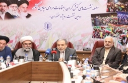 I.R. Iran, Ministry of Foreign Affairs- FM Araghchi: The strength of Iran’s diplomacy rests on the power of its people